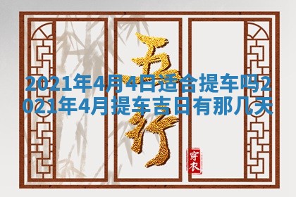 2025年11月22日今日打牌财神吉位查询