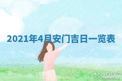 孔姓2026年02月05日出生女孩子取名宜用字大全