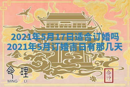 2025年11月22日今日打牌财神吉位查询