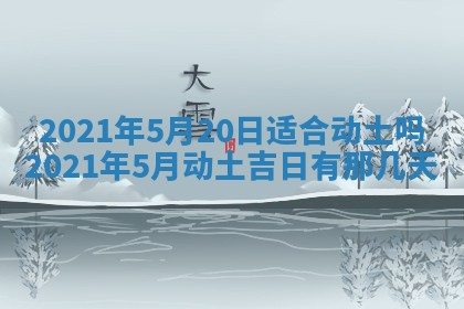 2026年02月27日生辰八字起名：杜姓女孩子取什么名字最合适