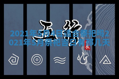2025年11月22日今日打牌财神吉位查询