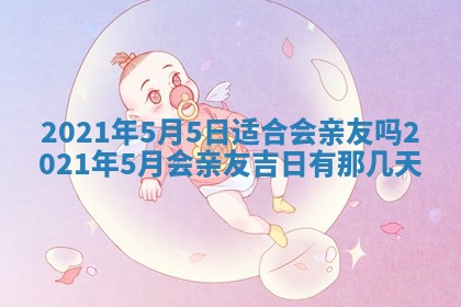 2025年11月22日今日打牌财神吉位查询