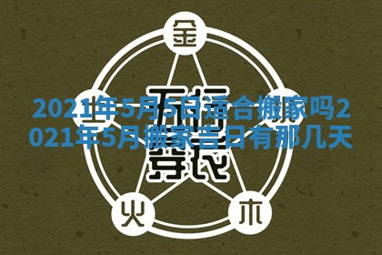 2025年11月22日今日打牌财神吉位查询
