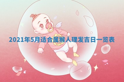 2026年3月份动土好日子查询