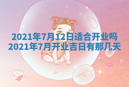 2025年11月22日今日打牌财神吉位查询