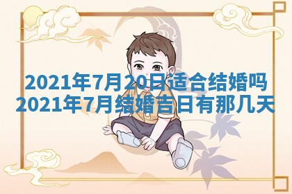 2026年02月27日生辰八字起名：杜姓女孩子取什么名字最合适