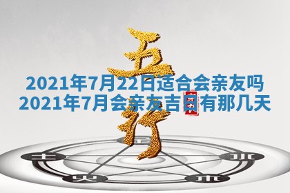 2026年02月27日生辰八字起名：杜姓女孩子取什么名字最合适