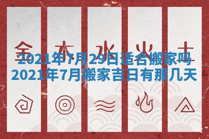 2026年02月27日生辰八字起名：杜姓女孩子取什么名字最合适