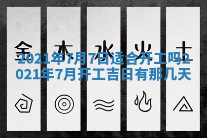 2025年11月22日今日打牌财神吉位查询