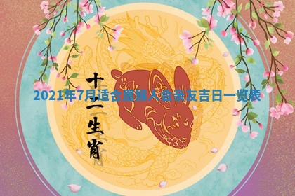 2026年02月27日生辰八字起名：杜姓女孩子取什么名字最合适