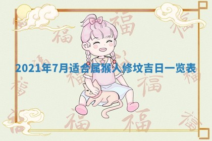 2026年02月27日生辰八字起名：杜姓女孩子取什么名字最合适