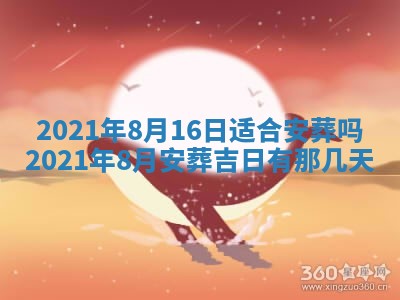 2025年6月20日推荐完婚吗,这天结婚合适吗