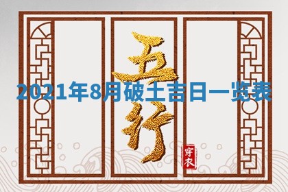 孔姓2026年02月05日出生女孩子取名宜用字大全