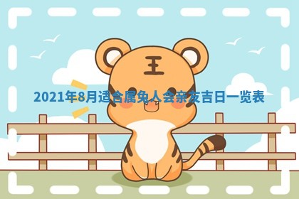 2026年02月27日生辰八字起名：杜姓女孩子取什么名字最合适