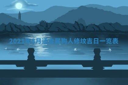 2026年02月27日生辰八字起名：杜姓女孩子取什么名字最合适