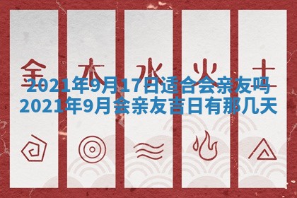 2025年11月23日黄历各时辰财神吉位