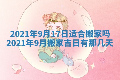2025年11月22日今日打牌财神吉位查询