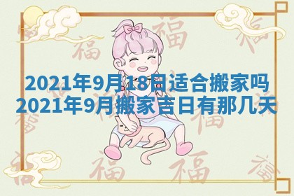 2025年11月22日今日打牌财神吉位查询