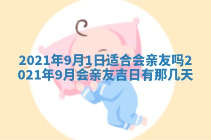 2026年02月27日生辰八字起名：杜姓女孩子取什么名字最合适