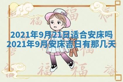 2026年02月27日生辰八字起名：杜姓女孩子取什么名字最合适