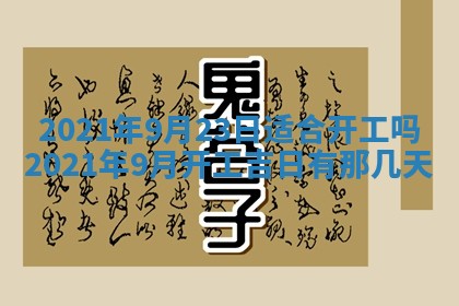 2025年11月22日今日打牌财神吉位查询