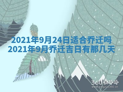 2025年11月23日黄历各时辰财神吉位