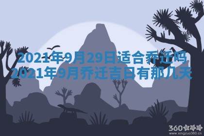 2026年02月27日生辰八字起名：杜姓女孩子取什么名字最合适