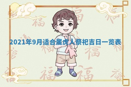 2026年02月27日生辰八字起名：杜姓女孩子取什么名字最合适