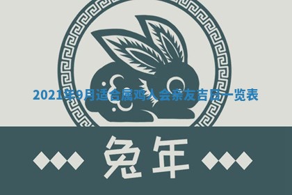 2026年02月27日生辰八字起名：杜姓女孩子取什么名字最合适