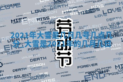 2025年6月24日适合搬家吗,搬家吉日查询