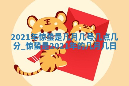 2026年3月份适合嫁娶的日子