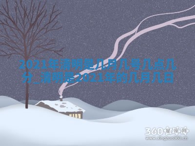 孔姓2026年02月05日出生女孩子取名宜用字大全