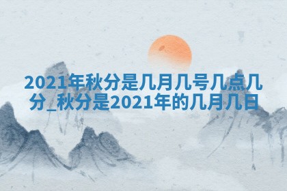 2025年11月22日今日打牌财神吉位查询