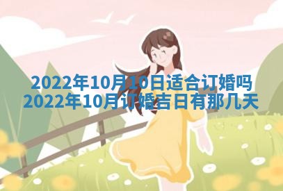 2025年11月16日的打麻将财神在哪个方向,打牌朝向查询