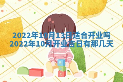 2025年11月18日各时辰财神吉位详细解析