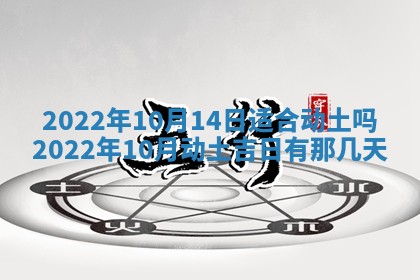 段姓2026年01月22日出生的男孩子取什么名字好？八字五行取名分析