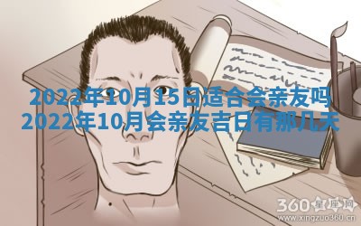 2025年11月18日各时辰财神吉位详细解析