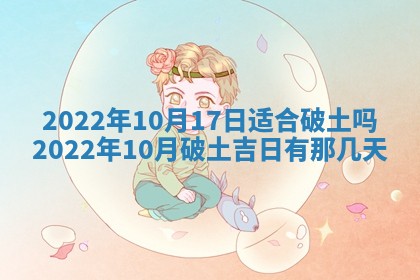 2025年11月18日各时辰财神吉位详细解析