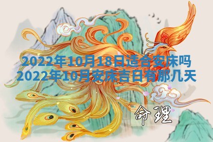 2026年公历3月适合奠基的日子