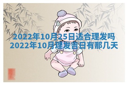 2025年11月18日各时辰财神吉位详细解析