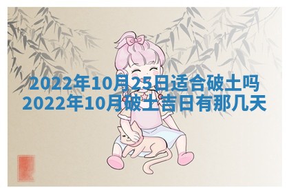 2025年11月18日各时辰财神吉位详细解析