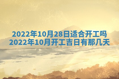 2025年11月18日各时辰财神吉位详细解析