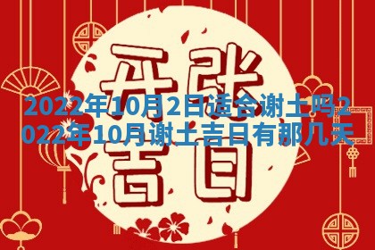 段姓2026年01月22日出生的男孩子取什么名字好？八字五行取名分析