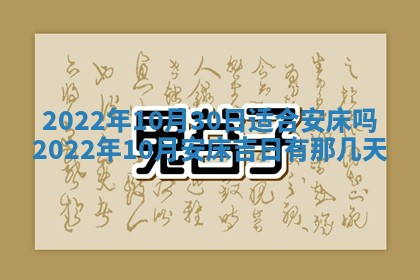 2025年11月18日各时辰财神吉位详细解析