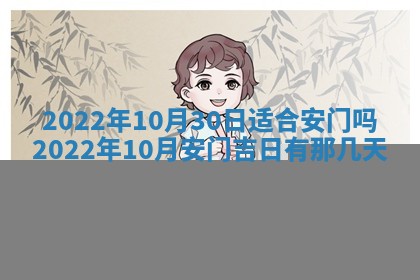 2025年11月18日各时辰财神吉位详细解析