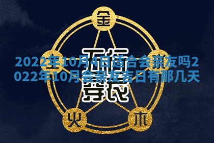 段姓2026年01月22日出生的男孩子取什么名字好？八字五行取名分析