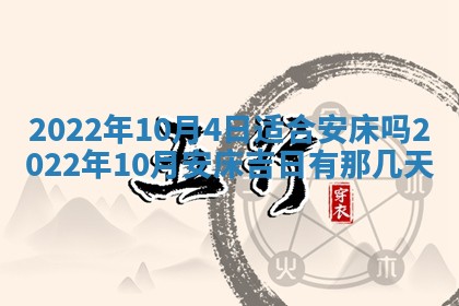 2025年11月18日各时辰财神吉位详细解析
