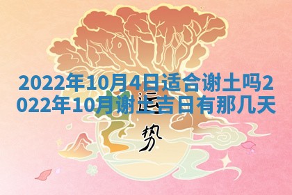 2025年11月18日各时辰财神吉位详细解析