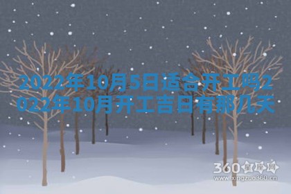 2025年11月18日各时辰财神吉位详细解析