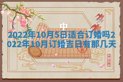 2025年11月18日各时辰财神吉位详细解析